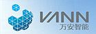 厦门万安智能股份有限公司
